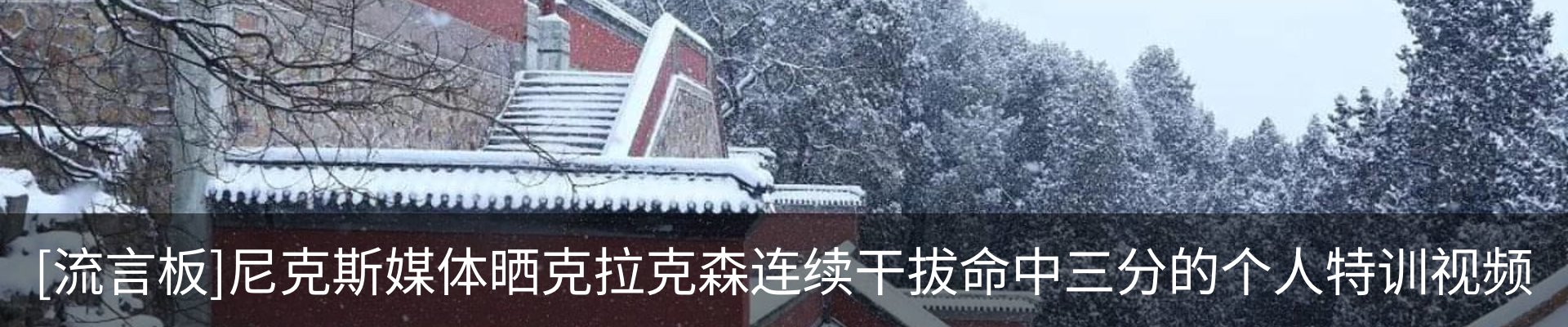 内页banner